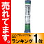 【25枚】 ネギマキネット 60×125cm　Lタイプ 葱 収穫 運搬 保管 ネギ巻き シート 日MDPZZ