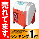 育苗箱洗浄機 クリーンクリーナー CCO-250N モーター...