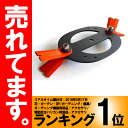 【替刃 セット】 フリースパイダー 255mm 2組 オーレ...