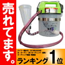 ジベレリン 処理器 噴霧器 らくらくカップ2 【特大】(直径...
