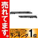 【納期一週間程度】 ヤンマー コンバイン刈刃 GC580 G...