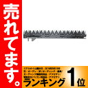 【納期一週間程度】 ヤンマー コンバイン刈刃 CA140 C...
