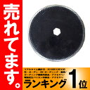 ヤンマー コンバイン ストローカッター刃 150×27 10...