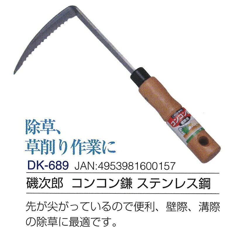 ��3/31�ޤǥ���ȥ꡼�Ǻ���100%P�Хå��۰뼡Ϻ ���󥳥�� ���ƥ�쥹�� ��Ĺ255mm ��Ĺ105mm DK-689 �ɥ����� ƻ�� ����D