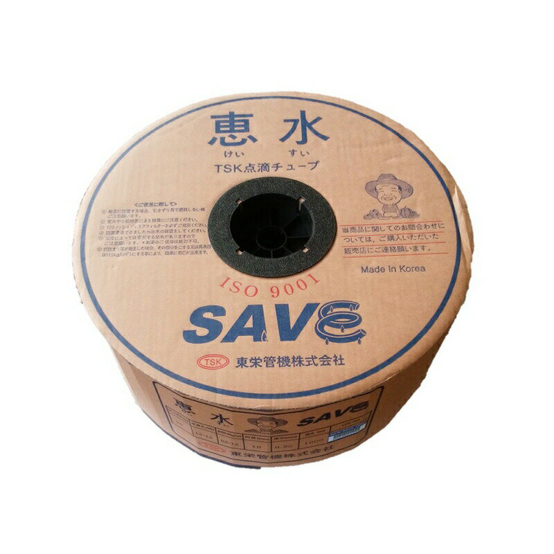 恵水 点滴チューブ セーブドリップ SAVE DRIP ピッチ5X厚0.25mm 内径約16mmX1000M 180394 トーエー 東栄管機 個人宅配送不可 本州限定価格 代引不可