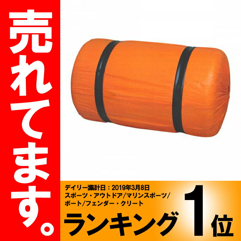 個人宅配送不可 スチロバール K-200LB（穴なし）2個入 560mmΦ×820mm 金山化成 共B 代引不可