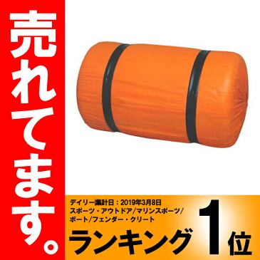 個人宅配送不可 スチロバール K-200LB（穴なし）2個入 560mmΦ×820mm 金山化成 共B 代引不可