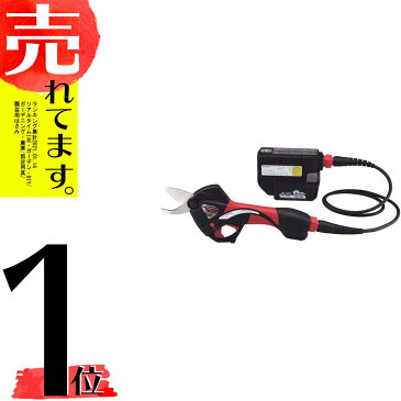 ザクリオ マックス 充電式 剪定はさみ PA-SJ301-BCK/40A 剪定ばさみ 剪定鋏 枝切りバサミ 枝きりはさみ 電動ハサミ 電動はさみ 電動剪定鋏 カ施 代引不可