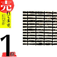 農業用610 50m 遮光ネット遮光ネットダイオ化成遮光率45 50 農業資材ダイオネット2m 黒610 寒冷紗 ダイオ化成イノベックスタ種代引不可 農業用品販売のプラスワイズ 農業用610 50m 遮光ネット遮光ネットダイオ化成遮光率45 50 農業資材ダイオネット2m 黒610 寒冷紗 ダイオ化成イノベックスタ種代引不可 農業用品販売のプラスワイズ