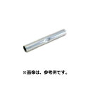 農業用品販売のプラスワイズで買える「受注生産 600個 パイプハウス 部品 内ジョイント 直径19.1mm用 L100 農業用品 佐藤産業 SATOH カ施 代引不可」の画像です。価格は54,340円になります。