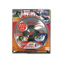 25枚 刈払機用 チップソー 快適草刈 巻き付き解消チップソー MA-25540 255×40P 草刈 造園 高芝ギムネ 三冨D
