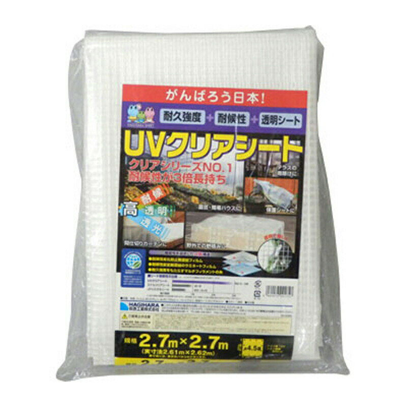 サイズ：2.7m×2.7m 色：透明（糸入り） ハトメピッチ：約90cm 厚み：糸交差部：0.50mm 　　　フィルム部：0.20mm 継ぎ目：有り 材質：本体：ポリオレフィン（糸部分はポリプロピレン） 　　　ハトメ：アルミニウム 　　　周囲ロープ：ポリプロピレン 原産地：日本 ＜特長・用途＞ 透光性能があり、耐候安定性機能を有したシートです。 工場等の間仕切りカーテンや 埃除けの簡易カーテンやカバー、 強風対策による軒先養生や簡易ハウスに最適です。類似商品はこちら40枚 UVクリアシート 2.7 × 2.7 237,952円14枚 UVクリアシート 1.8 × 2.7 50,222円70枚 UVクリアシート 1.8 × 2.7 233,233円6枚 UVクリアシート 2.7 × 3.6 m48,620円30枚 UVクリアシート 2.7 × 3.6 225,225円UVクリアシート 2.7 × 2.7 m 透明7,637円UVクリアシート 1.8 × 2.7 m 透明4,848円UVクリアシート 2.7 × 3.6 m 透明9,295円20枚 UVクリアシート 1.8 × 1.8 55,055円新着商品はこちら2024/5/17個人宅配送不可 KBL ECフォーク BA01171,600円2024/5/17100枚 果実袋 特大 段有 Hグレープ 24999円2024/5/17100枚 果実袋 特大 薄型 段有 Hグレープ926円再販商品はこちら2024/5/17くまのきゅうり キュウリの型どりケース きゅう658円2024/5/17TO 寄せ植えポット 黒 6cm 30000個148,863円2024/5/17ディックコーポレーション ネットキャップ日除け1,588円2024/05/17 更新ブルーシート シリーズ