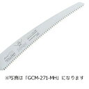 替刃のみ SAMURAI 鋸 チャレンジ用 替刃 GCM-331-MH 曲刃タイプ 中目 刃長 330mm ピッチ 3.0mm サムライノコギリ のこぎり 剪定...