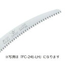 替刃のみ SAMURAI 鋸 騎士用 替刃 FC-181-LH 曲刃タイプ 荒目 刃長 180mm ピッチ 4.0mm サムライノコギリ のこぎり 剪定 三冨D