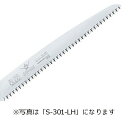 替刃のみ SAMURAI 鋸 武士用 替刃 S-271-LH 直刃タイプ 荒目 刃長 270mm ピッチ 4.0mm サムライノコギリ のこぎり 剪定 三冨D
