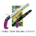 SAMURAI (サムライ) 鋸 騎馬侍シリーズ GSW-270-LMH 直刃タイプ 荒目〜中目 刃長 270mm ピッチ 3.0+3.5/4.0mm ノコギリ...