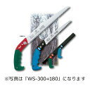 SAMURAI (サムライ) 鋸 二刀流シリーズ WS-300+180 直刃タイプ 荒目〜中目 刃長 300、180mm ピッチ 4.0、3.0mm ノコギリ ...