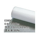 0.9m×100m ナチュラル タキイキラリネット E0806 ビニールハウス トンネル などに 防虫ネット タキイ種苗 代引不可