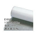 1.35m×100m ナチュラル タキイキラリネット E1010 ビニールハウス トンネル などに 防虫ネット タキイ種苗 代引不可