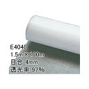 1.5m×100m ナチュラル タキイキラリネット E4040 ビニールハウス トンネル などに 防虫ネット タキイ種苗 代引不可
