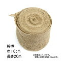 135巻 グリーンテープ 幹巻 10cm×20m 早S 代引不可