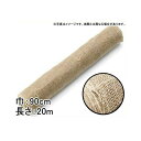 18巻 グリーンテープ 根巻 90cm×20m 早S 代引不可