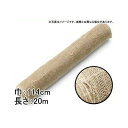 18巻 グリーンテープ 根巻 114cm×20m 早S 代引不可