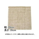 700枚 グリーンシート 四角 35 35cm × 35cm 早S 代引不可