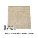 600枚 グリーンシート 四角 38 38cm×38cm 早S 代引不可