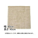 1500枚 グリーンシート 四角 45 45cm × 45cm 早S 代引不可