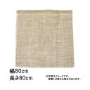 200枚 グリーンシート 四角 80 80cm × 80cm 早S 代引不可