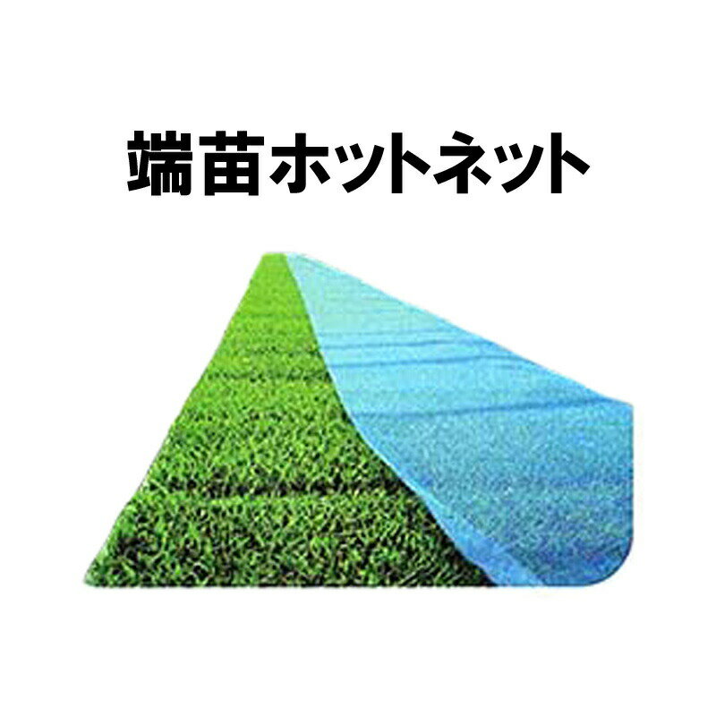 啓文社製作所｜KEIBUN ＜純正部品＞育苗器 出芽器 ビニールカバー単体のみ 120型 000448 内側のビニールカバー