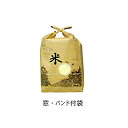 200枚 米袋 WT 1kg 用 窓付 印刷 テープ付 スタンディングタイプの 角底袋 0113941053 昭和パックス 代引不可