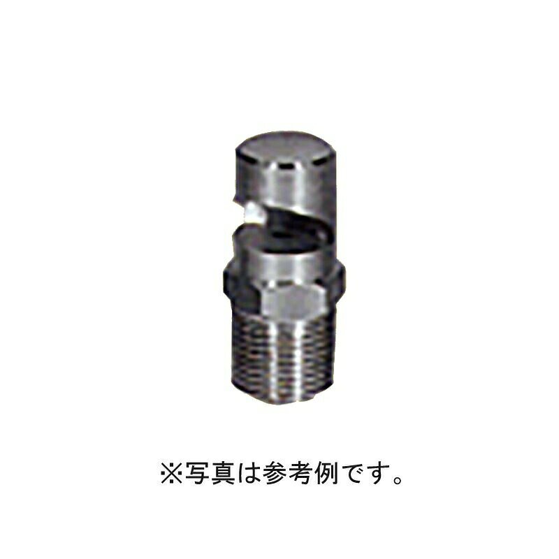 【100%ポイントバック エントリー＆抽選2/25まで】高耐久 金属 農業用 緑化用 散水ノズル スプレーノズル 90度 SN-10Q 口径 3/8PT ヤンマーアグリジャパン 防J 個人宅配送不可 代引不可
