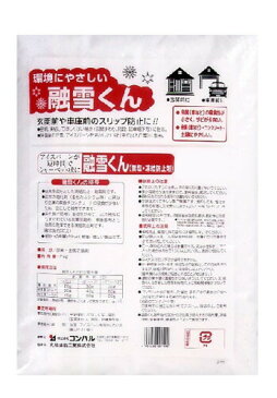 20kg 5kg × 4袋 コンパル 無塩 凍結防止剤 融雪くん 凍結 圧雪 アイスバーンに 尿素 金属防錆剤 融雪剤 アサノヤ産業D