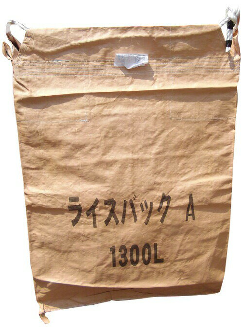 ライスバッグ (グレンバッグ) 1300L 920mm×900mm×高1150mm RiceA コ商 中G H