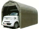パイプ車庫 2540USB 埋込車庫軽用 西2 南栄工業 D