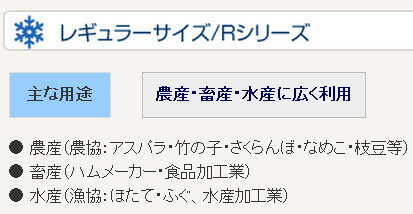 ��100%�ݥ���ȥХå� ����ȥ꡼������2/25�ޤǡ۶�̳������� �ե꡼���������� ���ե� R���꡼�� R-400 42���� 140��205mm ���� ����Բ�