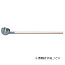 木柄別売 ステンレス ひしゃく 木柄用 容量約3.7L SH-656 スギコ ひしゃく スギコ産業 代引不可