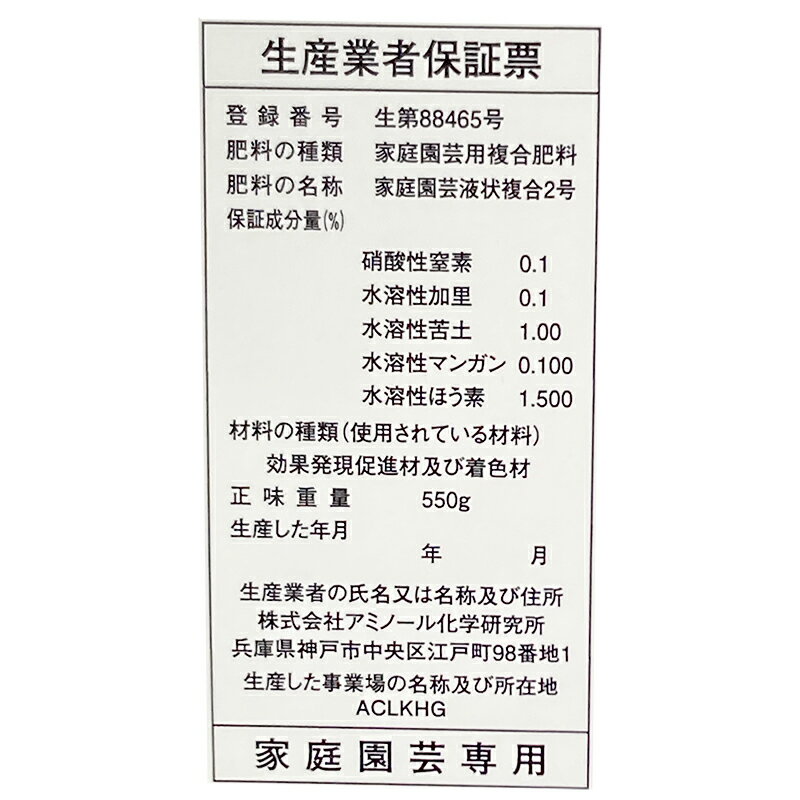 ��3/31�ޤǥ���ȥ꡼�Ǻ���100%P�Хå��ۥ��Хۥ���A 500cc ���ߥΡ��벽�� �ۤ��Ƿ�˳ͽ�� ¨�������̻��ۺ� ǻ�̱������� ���ϱ��� �������� ���� ���� ��S ����Բ�