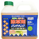 6本入 農耕地で使える除草剤 グリホキング 2L グリホサート系 農耕地用除草剤 農林水産省登録品 トムソン TOMSON オーシマ 代引不可