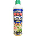 20本入 農耕地で使える除草剤 グリホキング 500ml グリホサート系 農耕地用除草剤 農林水産省登録品 トムソン TOMSON オーシマ 代引不可