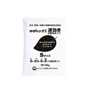 マグァンプ II 速効き Sサイズ 20kg入 微量要素入 肥料 肥効期間 約1~1.5ヵ月 マグアンプ タS 個人宅配送不可 代引不可