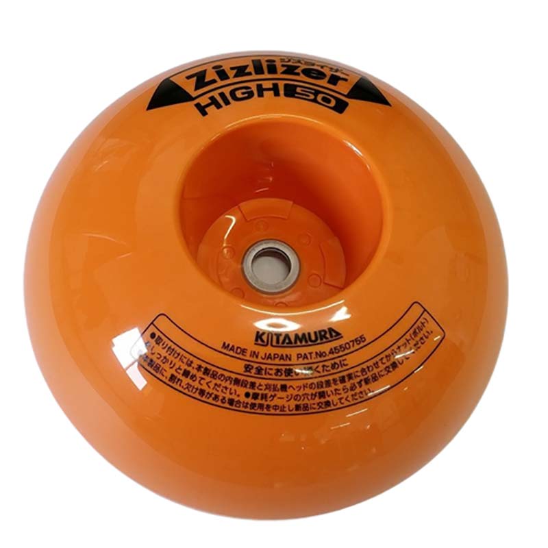 【100%ポイントバック エントリー＆抽選2/25まで】5個 ジズライザー ハイ50 ZAT-H50AA 刈払機用安定板 北村製作所 三冨 DZ