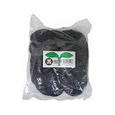 黒丸 2000個 100P入りX20袋 SLP-60-B 防草シート 人工芝 マルチシートの押さえに シN 個人宅配送不可 代引不可