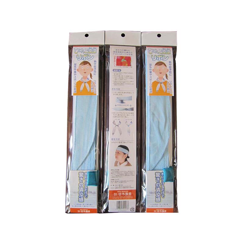 ひやっこ涼涼リボン 水だけで涼しい 保冷グッズ ネッククーラー 槍木産業 うつぎ産業 カ施 代引不可