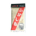 ふかし布 綿タイプ 大 前川金属工業所 蒸し布 セイロ 蒸し器 金TD