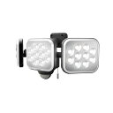ムサシ RITEX フリーアーム式LEDセンサーライト LED-AC3036 431413 12W×3灯 3000LM 屋内 屋外 用 コンセント式 大光量 福KD