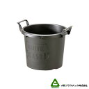 40個 グロウコンテナ 24型 ブラック 大和プラスチック 5.5L 280×240×H216mm プランター 丸型 ポット 黒 鉢 タS 個人宅配送不可 北海...