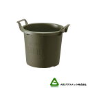 20個 グロウコンテナ 30型 グリーン 大和プラスチック 11.0L 350×300×H287mm プランター 丸型 ポット 緑 鉢 タS 個人宅配送不可 北...
